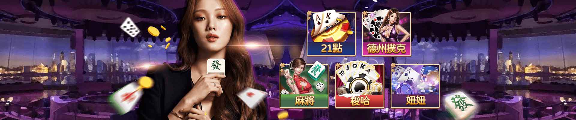 173YY娛樂城遊戲平台